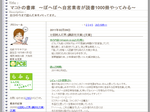 110210after.png