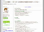 110210before.png