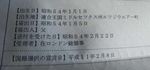 20120108.jpg